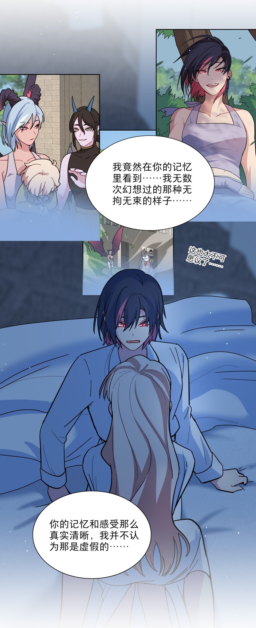 19 我找你妈有事31