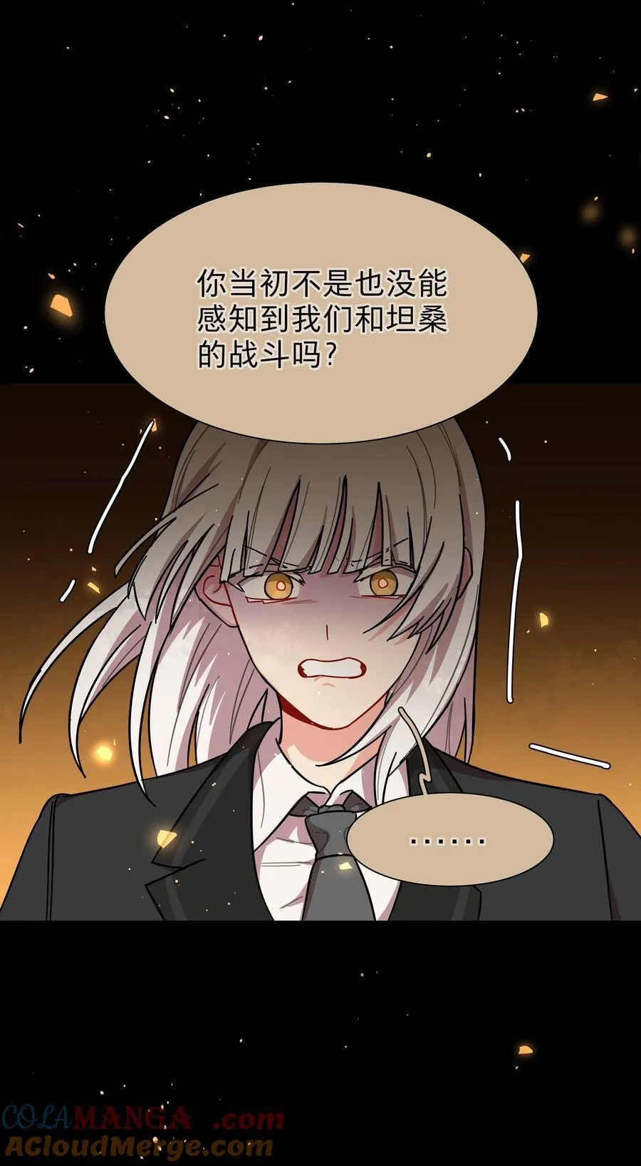 69 交换条件16