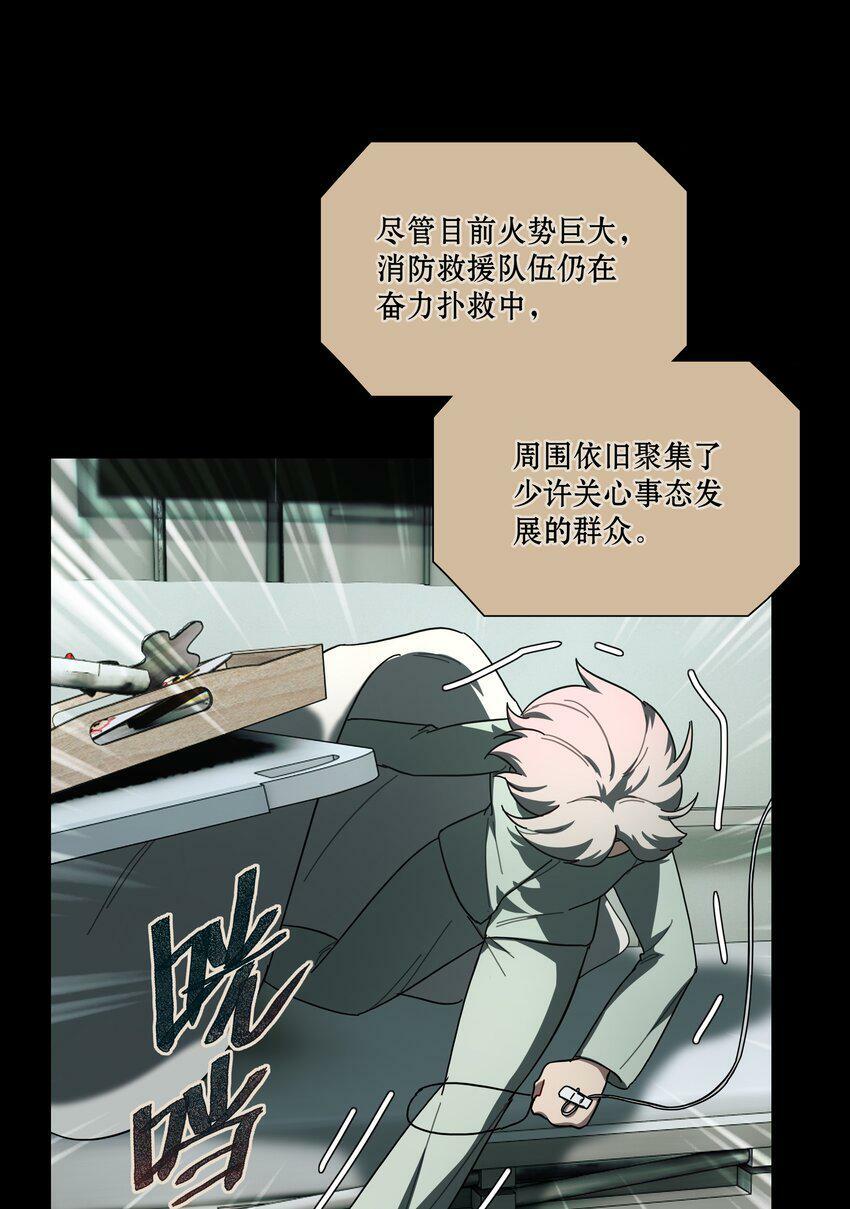 31 杀人放火死爸爸20