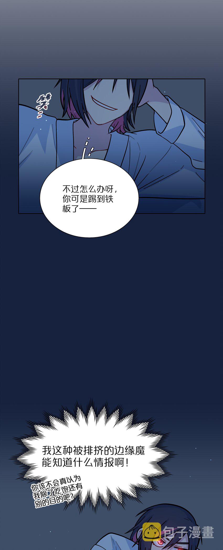 17 黑桃小姐3