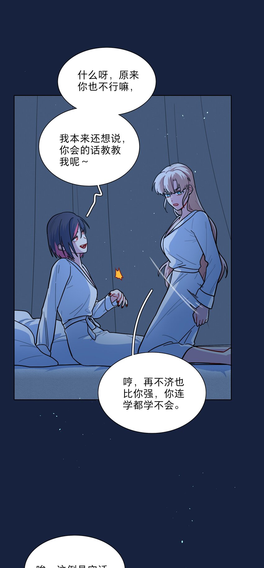 21 就像是一场梦7