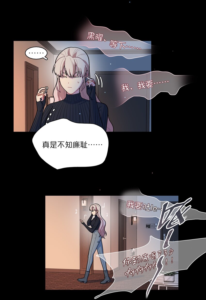 14 黑曜…我要…28