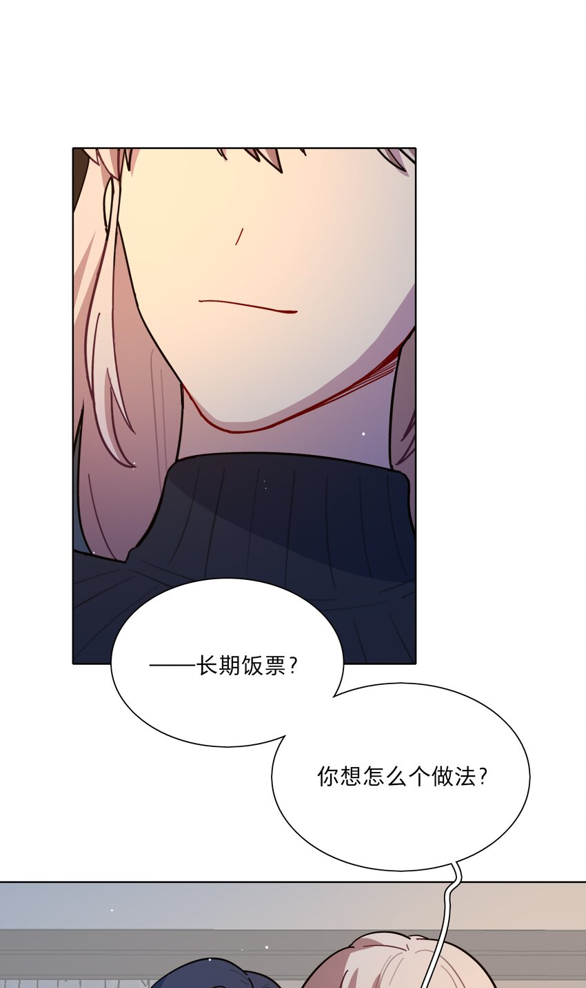 15 小狗使魔13