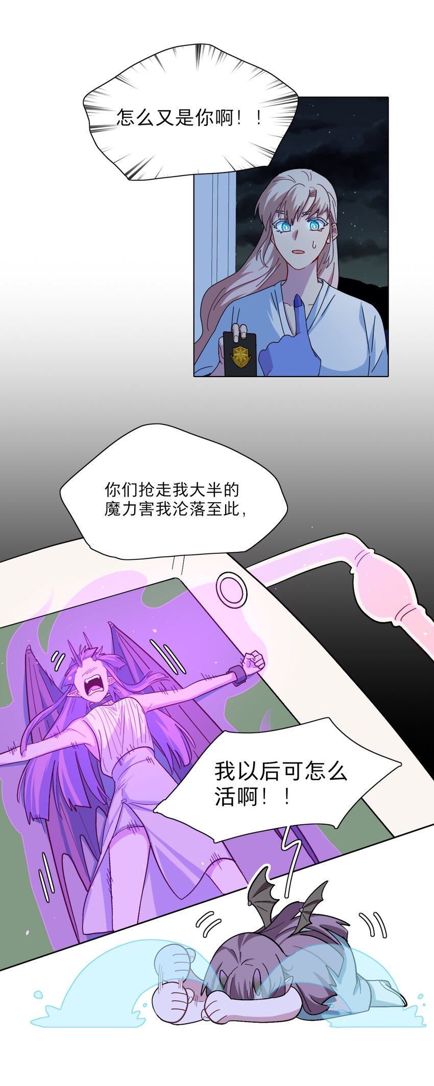 05 交换秘密1