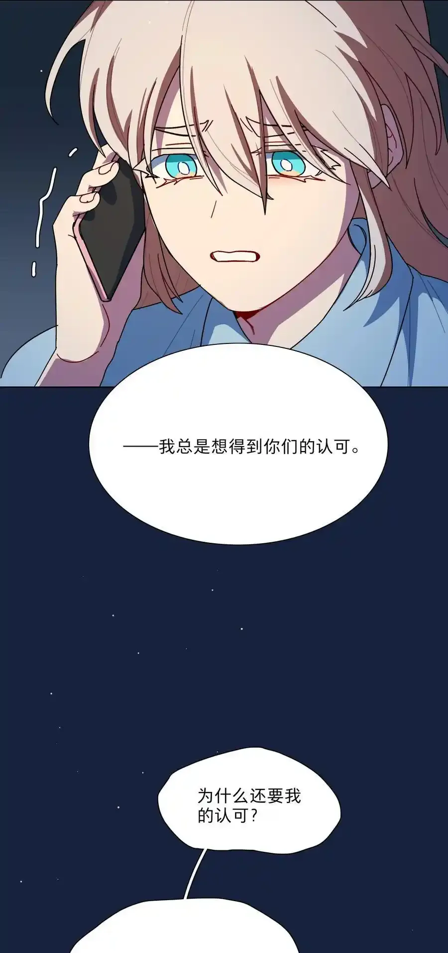 66 平等的朋友23