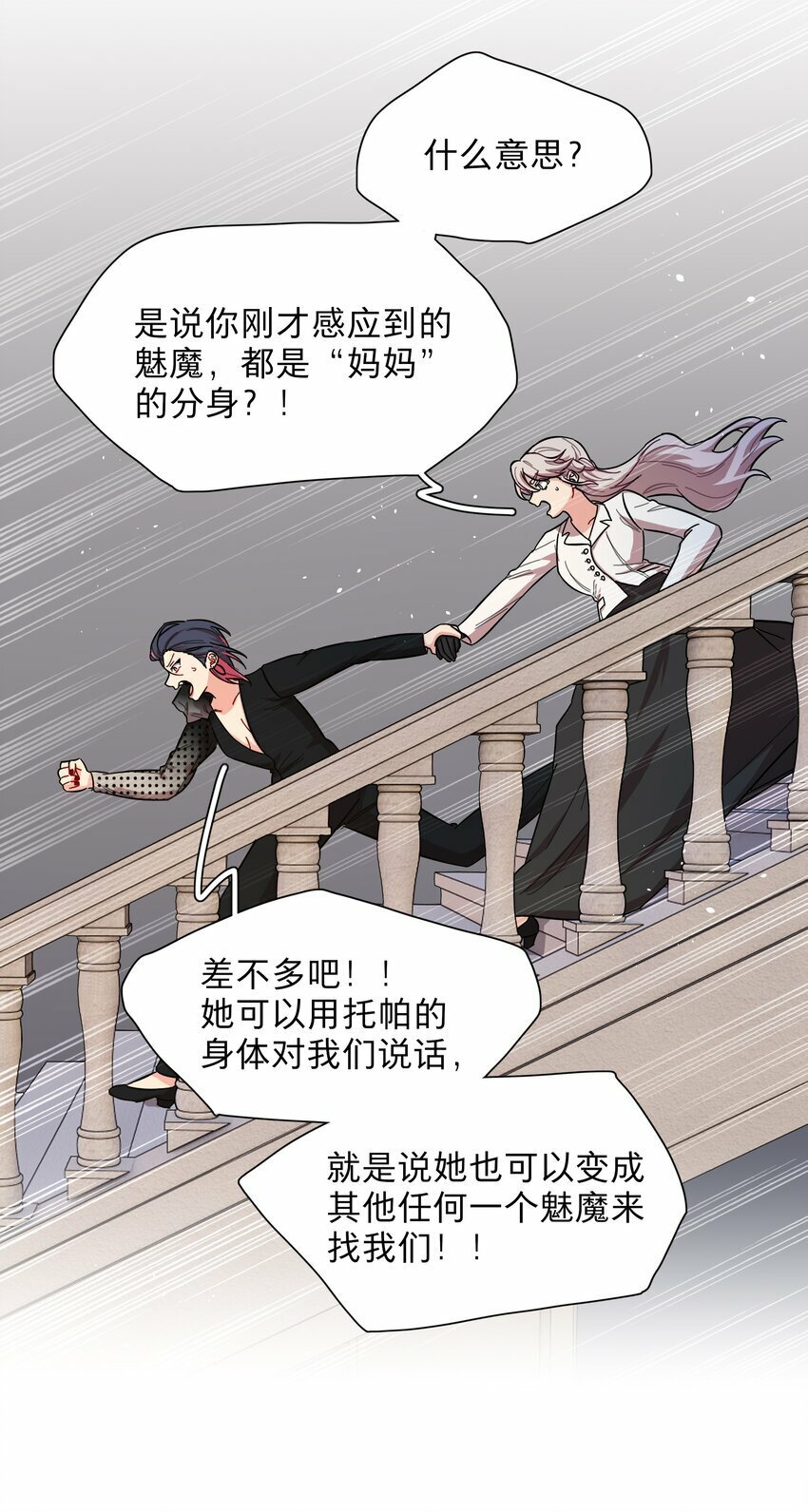 41联动 找到了！活动！31