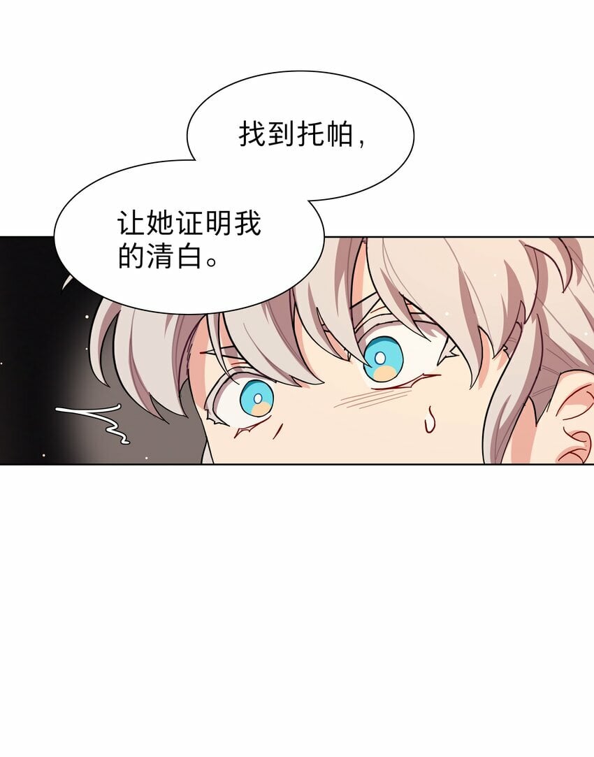 38 找妈妈19