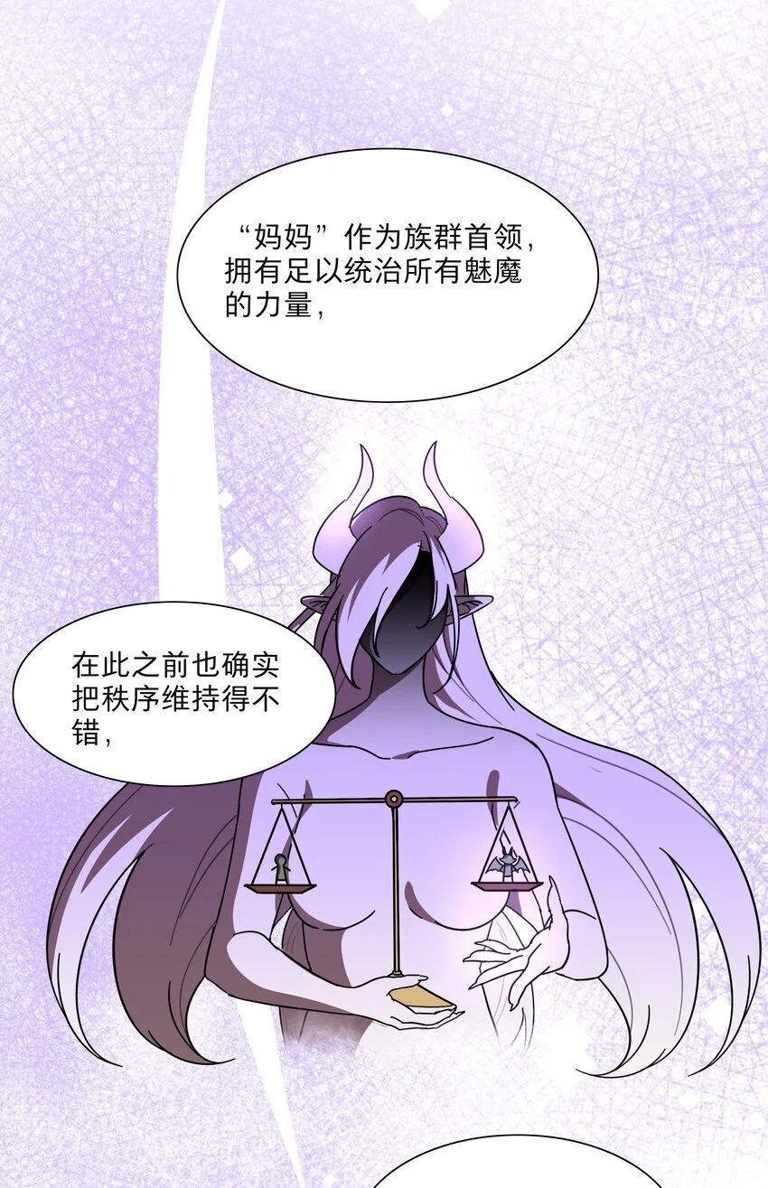 61 收手吧，阿钰21