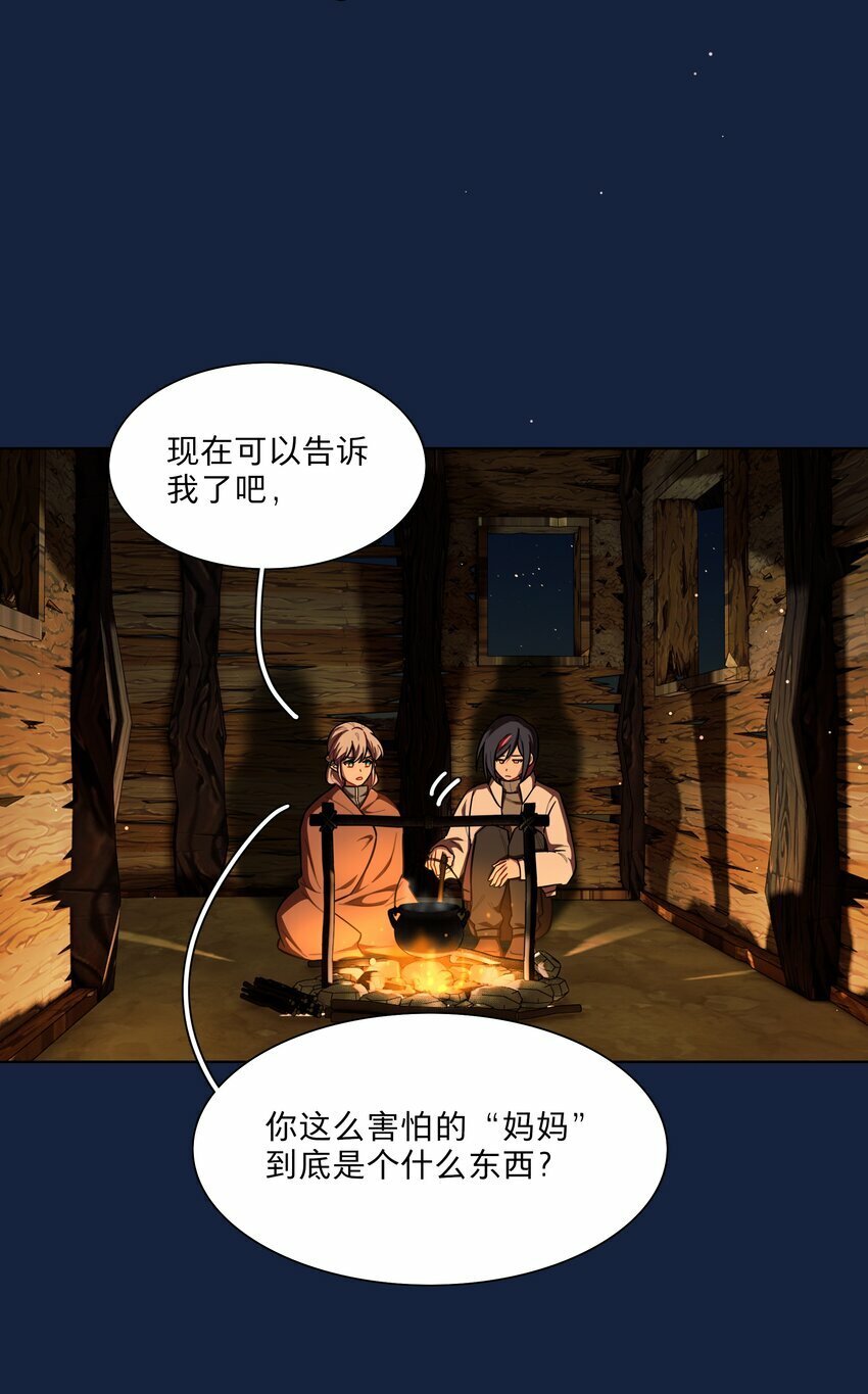 44 求你了（开奖了）28