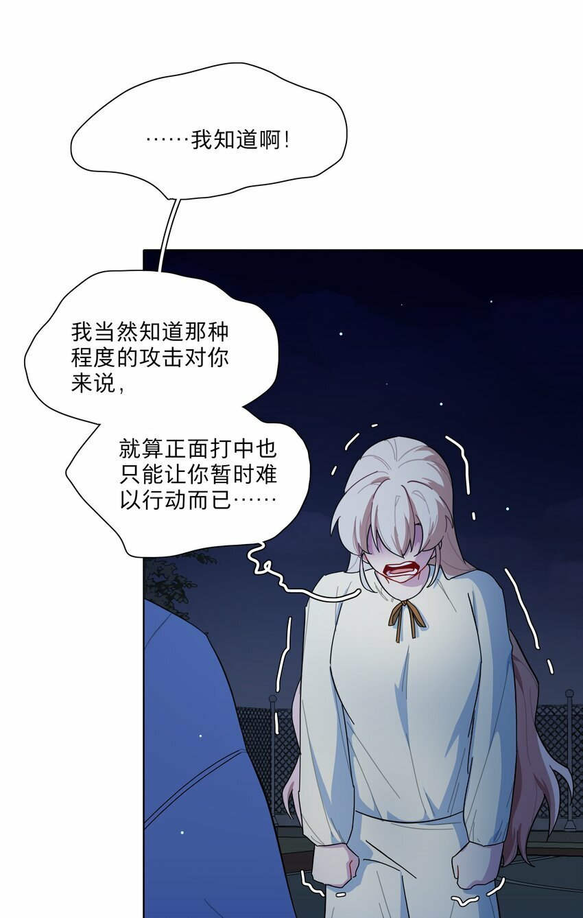 32 别嘴硬了，女人19