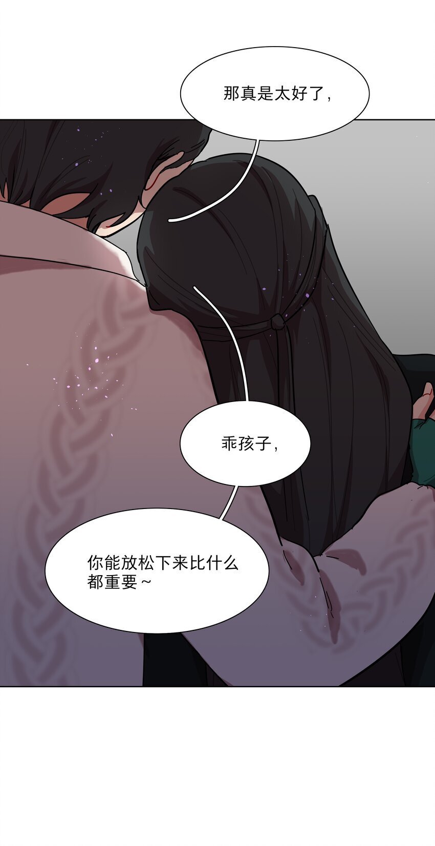 51 姐姐的乖孩子42