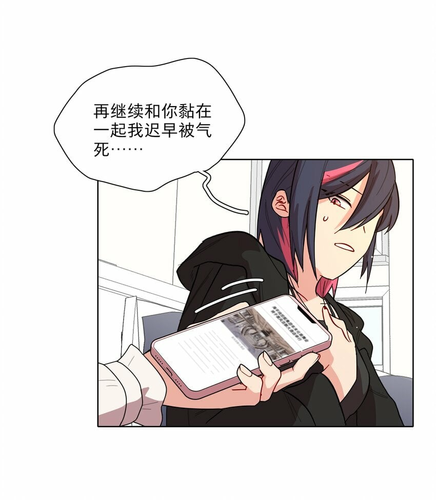 38 找妈妈36
