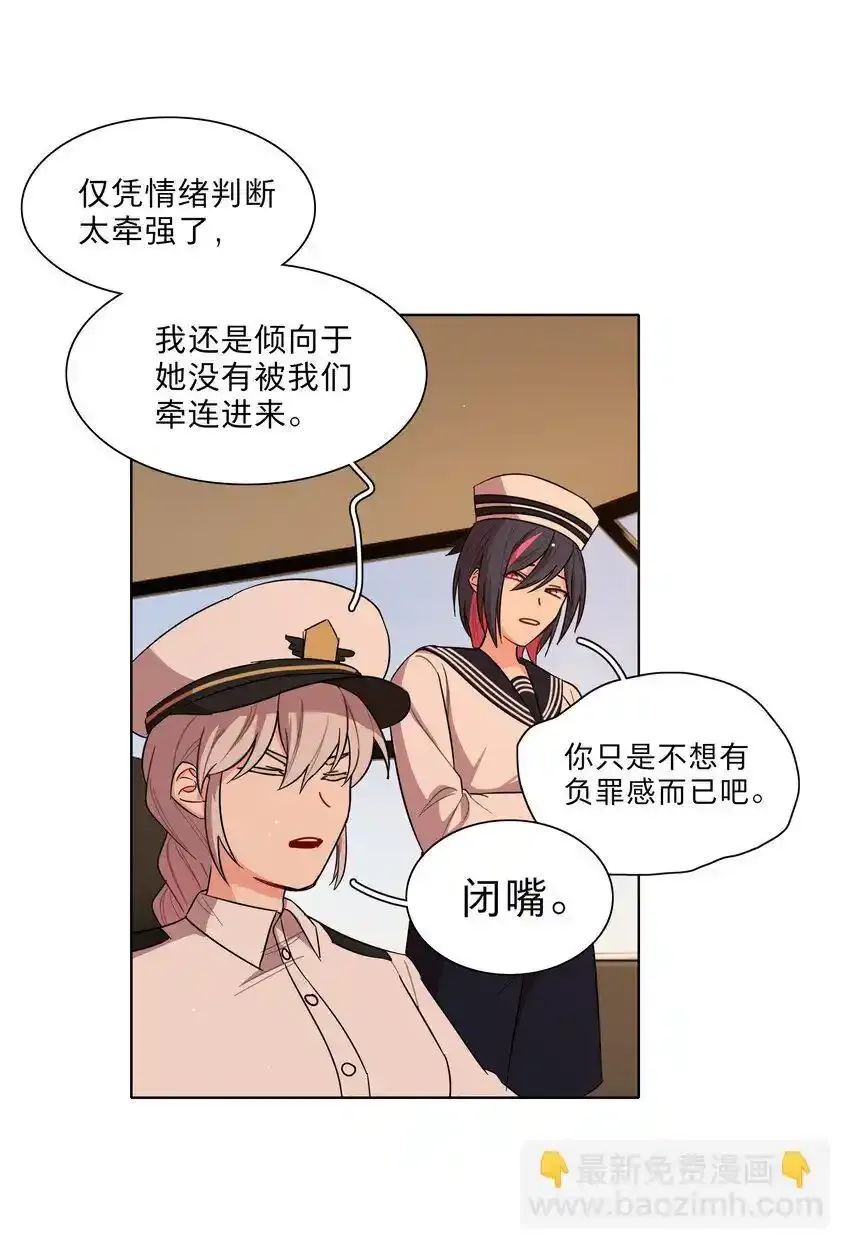 预告 特典和……8