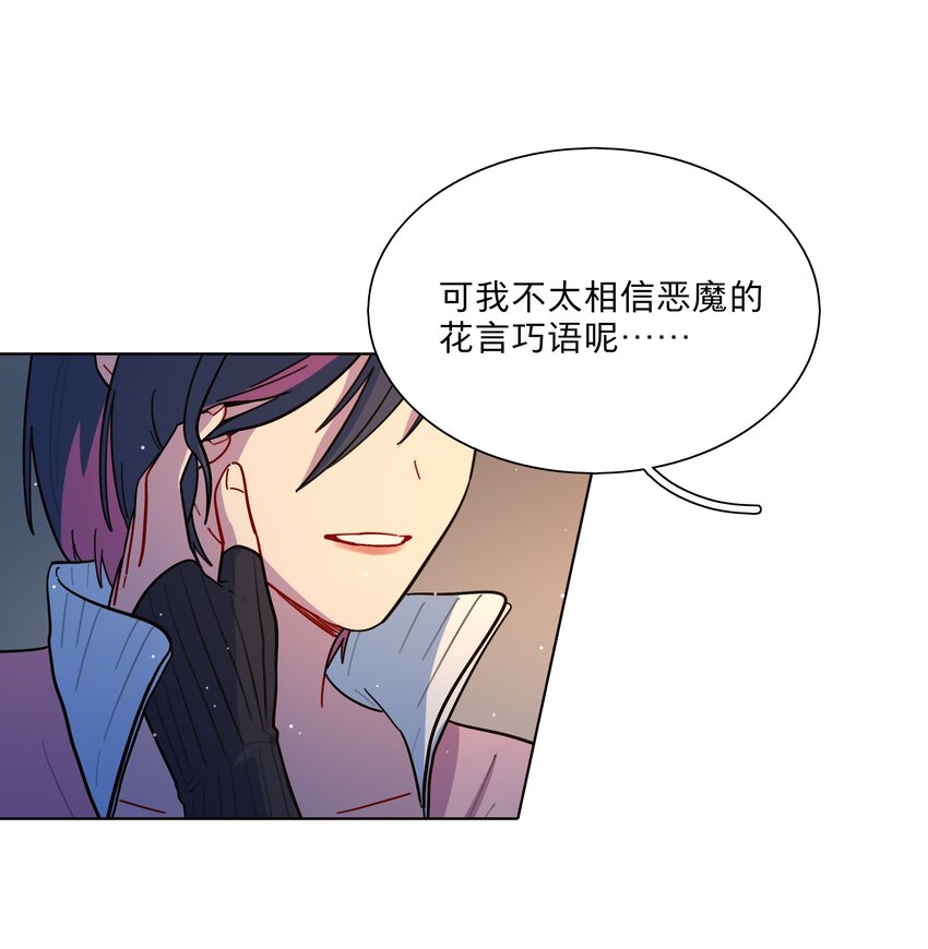 15 小狗使魔16