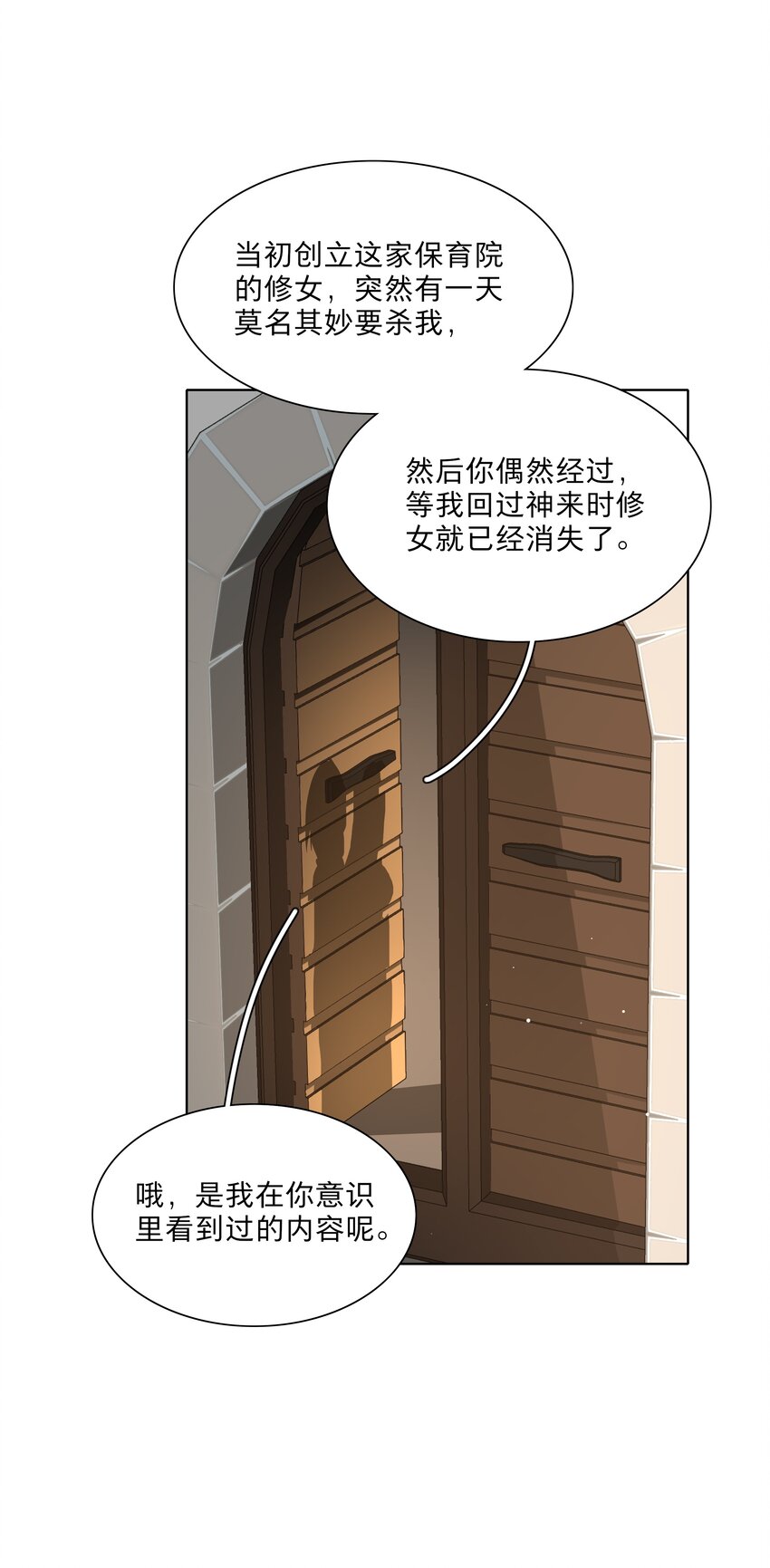 22 过去的我32