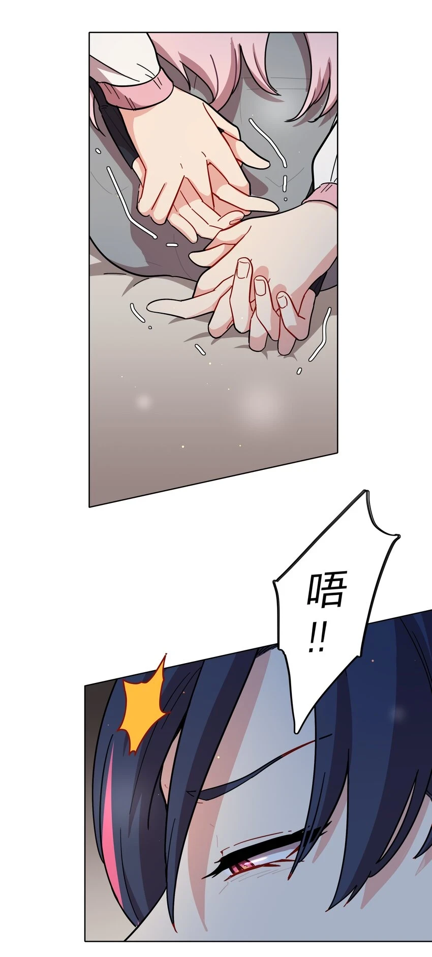 23 嗑到了29