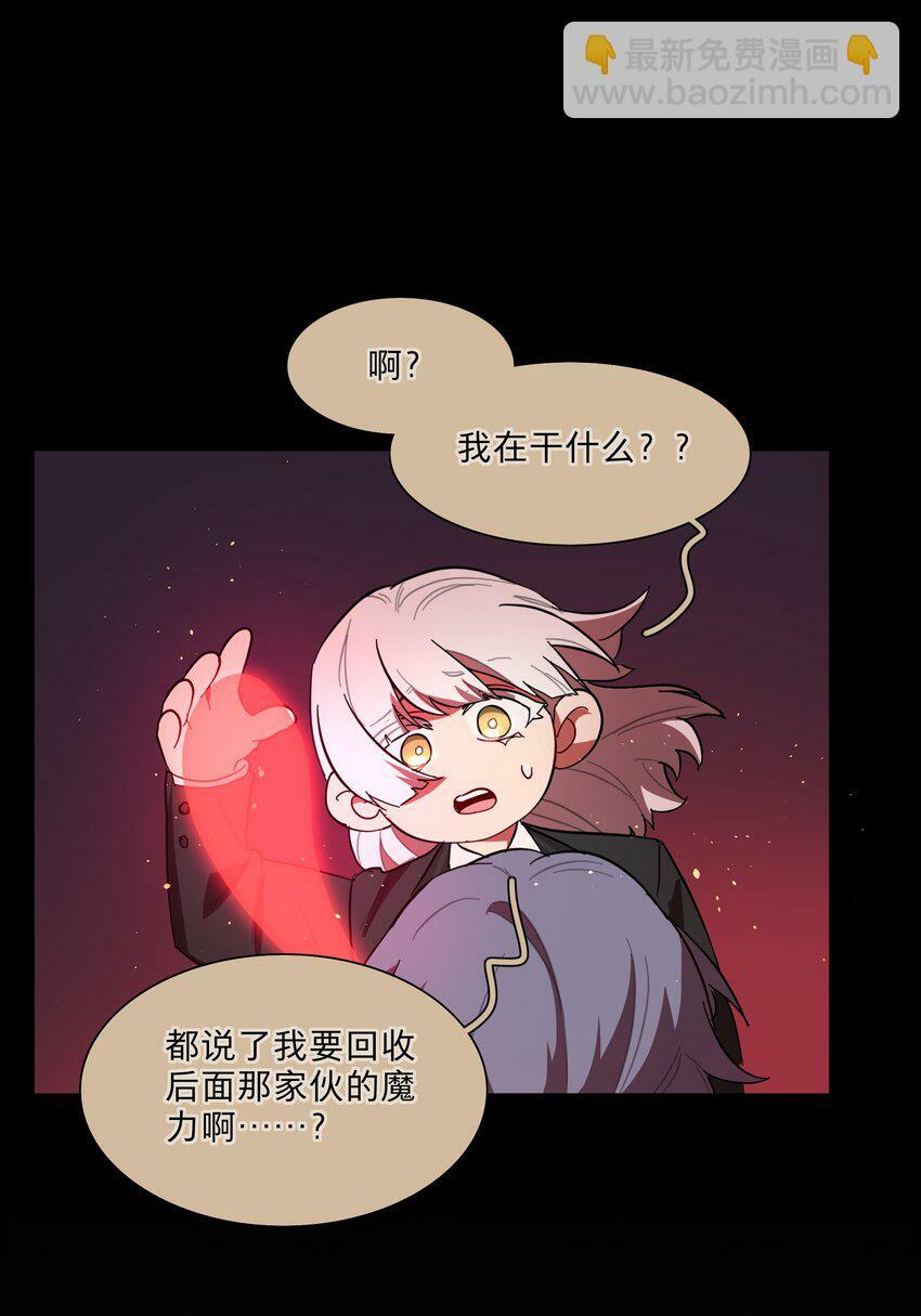 36 我们都是凶手16