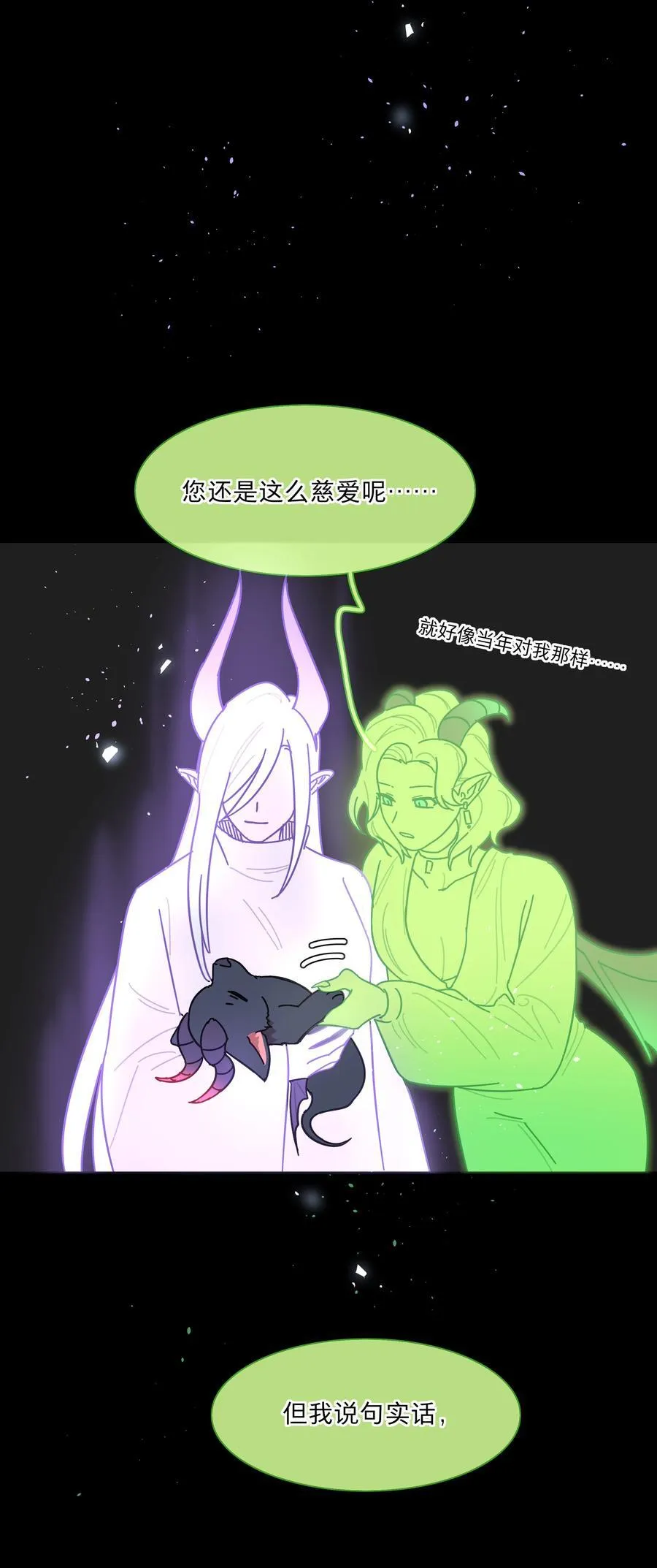 77 真相的一角25