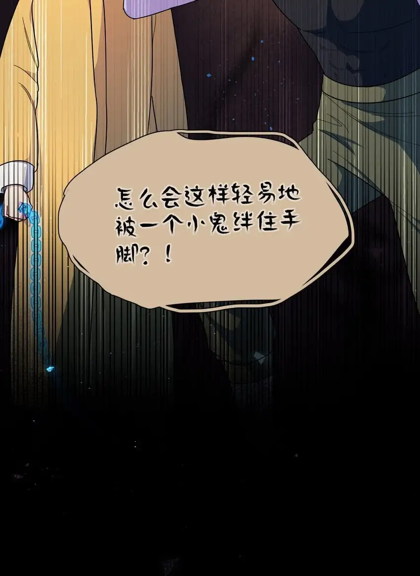 56 诚实的反派15