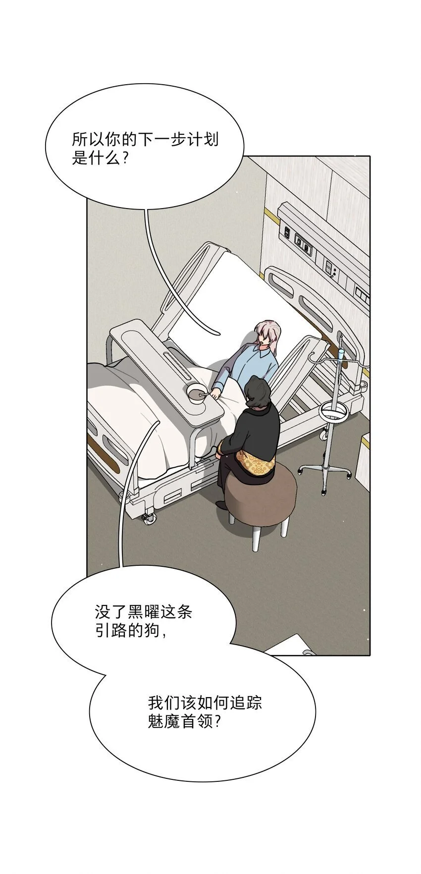 61 收手吧，阿钰27