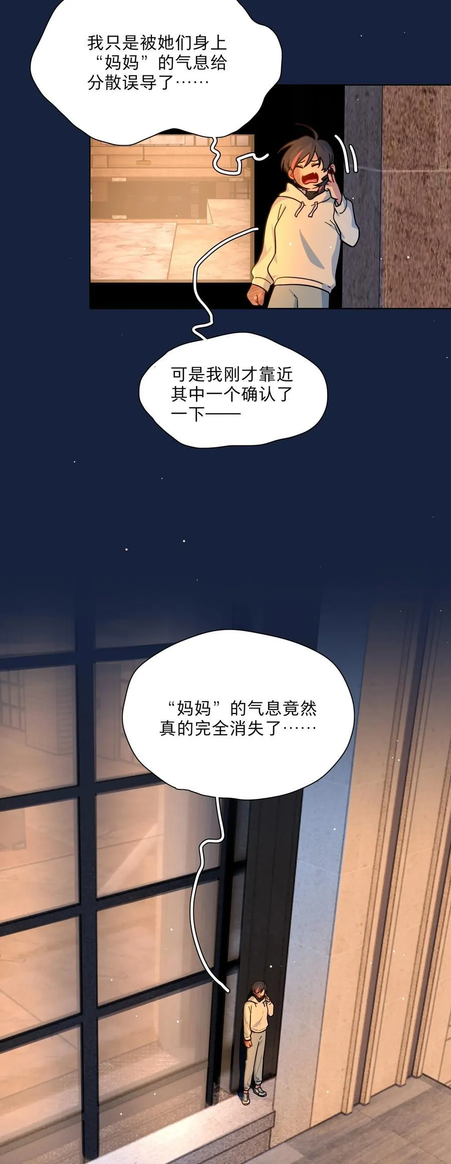 65 你还有我啊16
