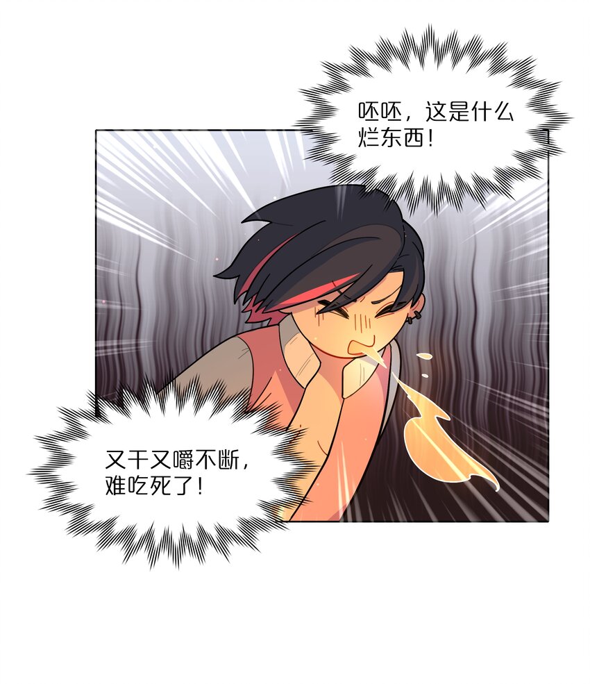 14 黑曜…我要…10