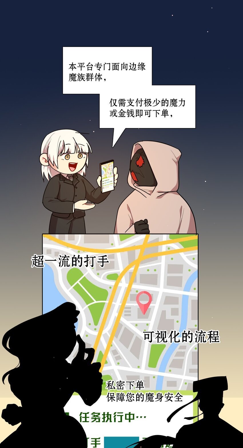 48 即刻下单，纵享优惠9