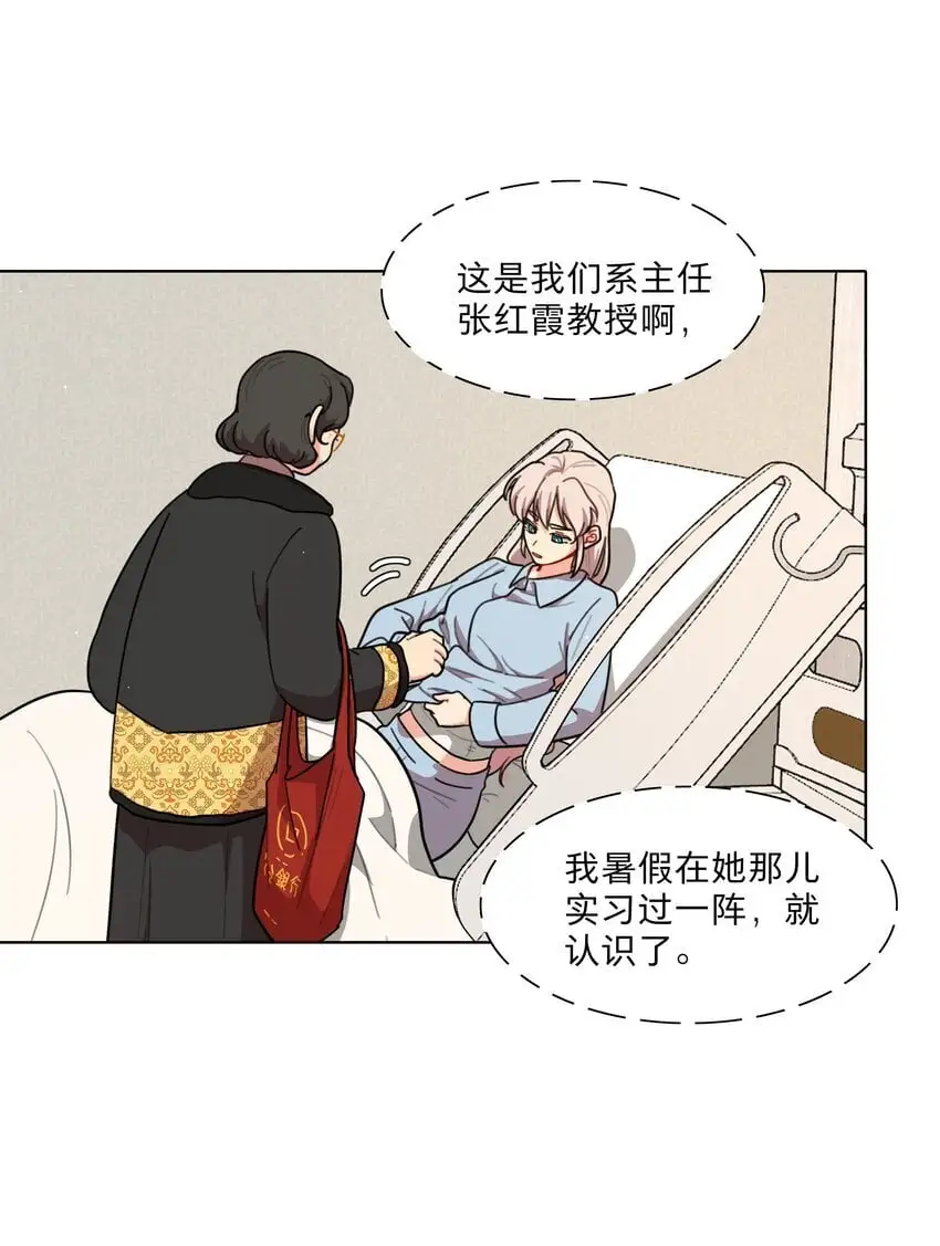 60 我姑妈14
