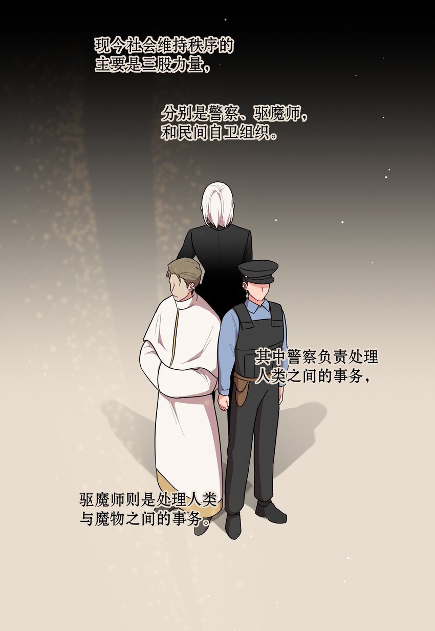 53 手术中……29