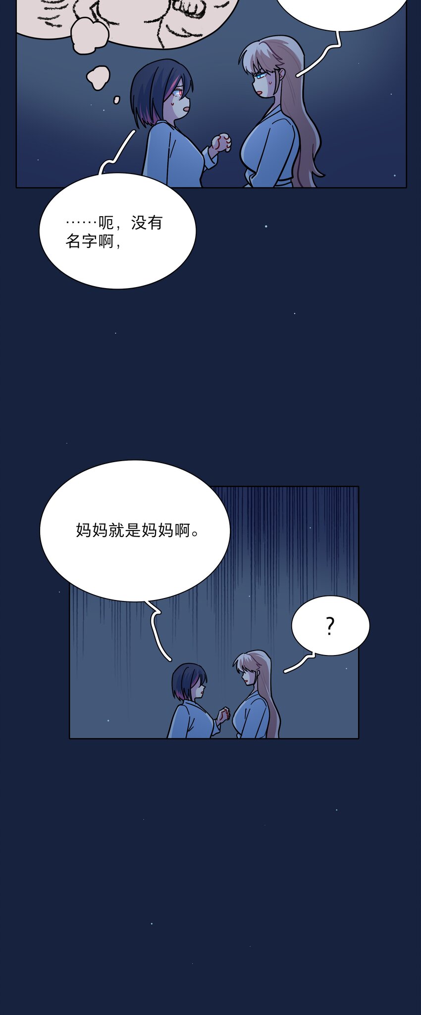 20 打工的那些年18