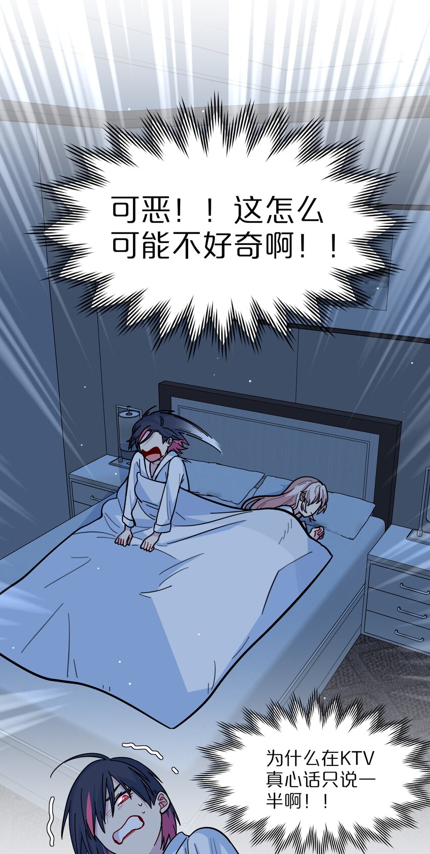 17 黑桃小姐11