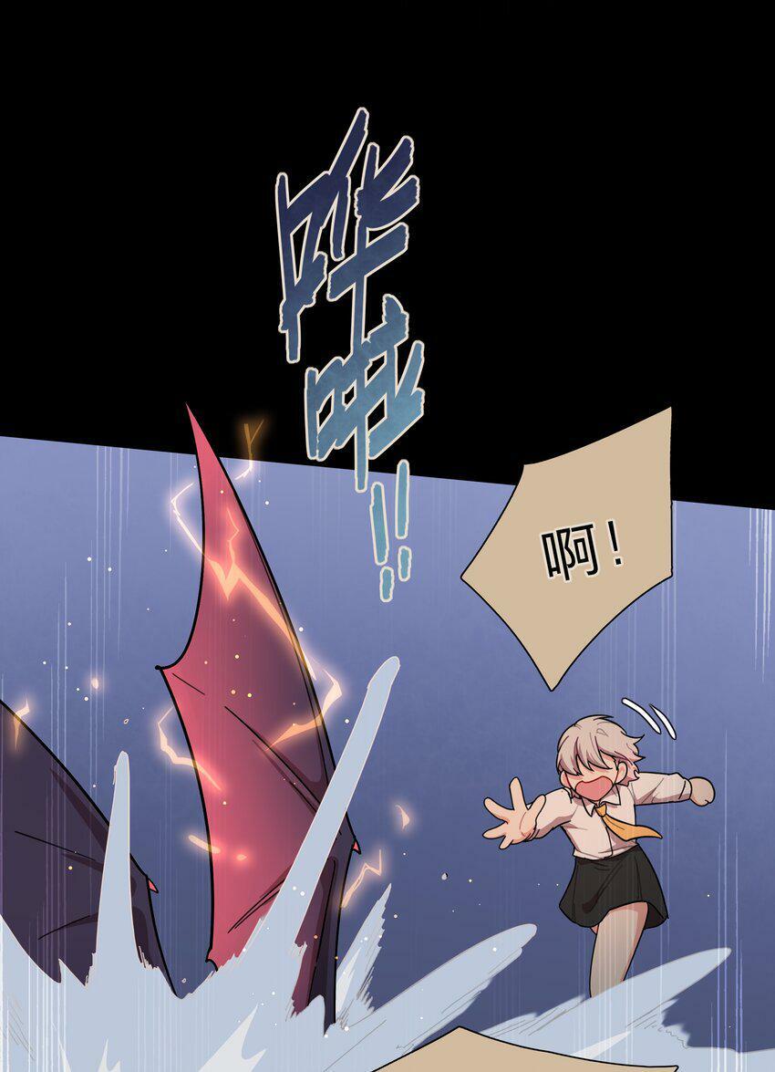 30 好久不见，黑曜14