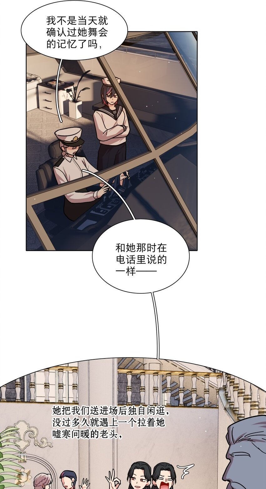 50 大小姐的情绪1