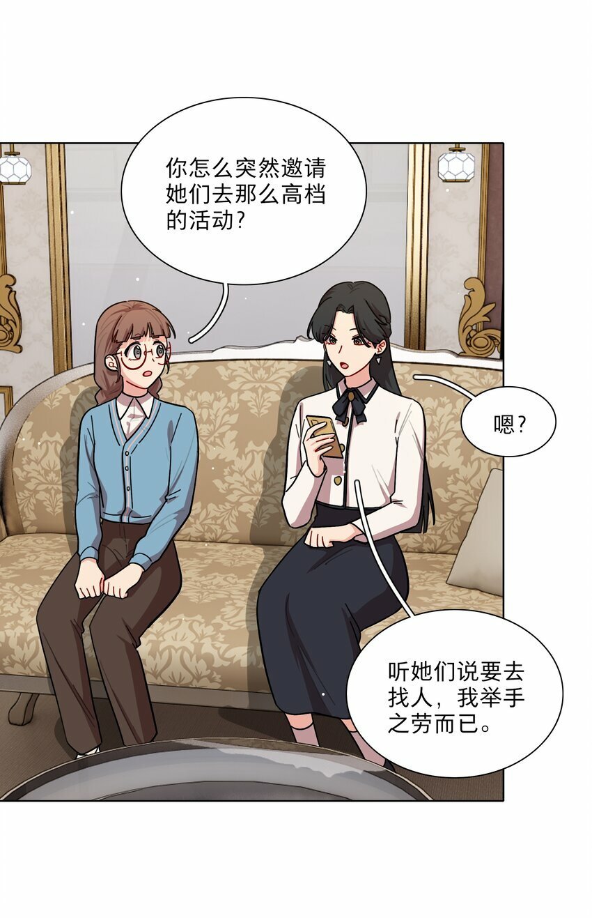 39 大小姐的奇迹cp20