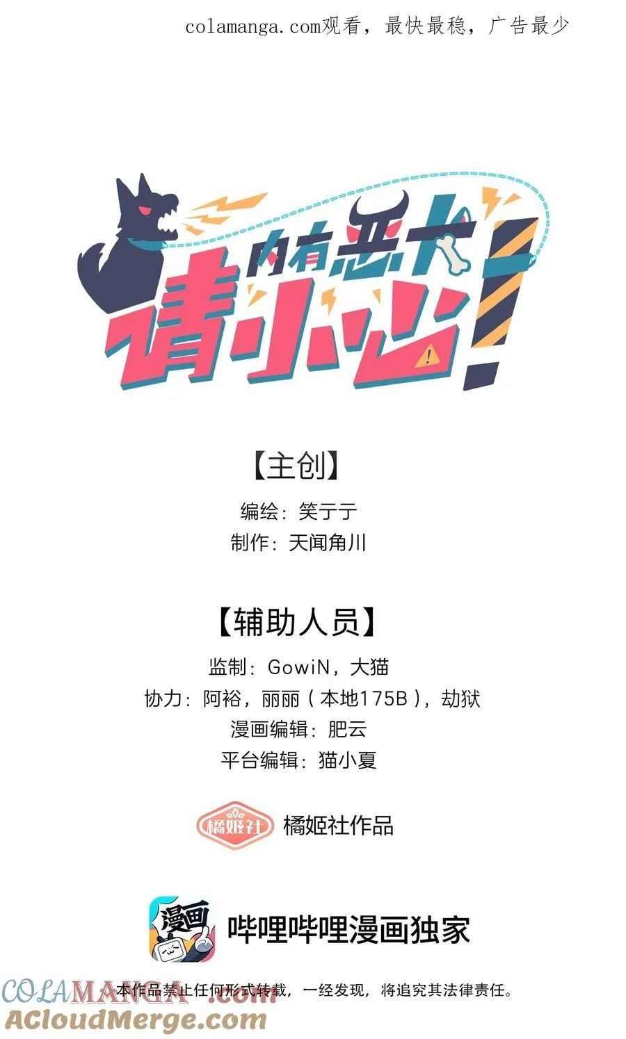 71 为什么不是你0
