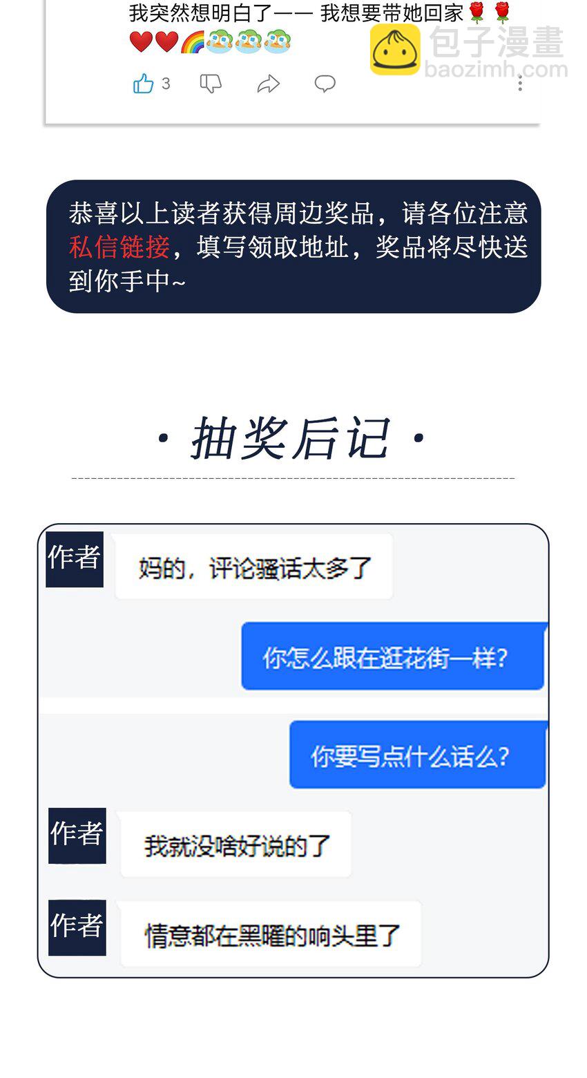 05 交换秘密27