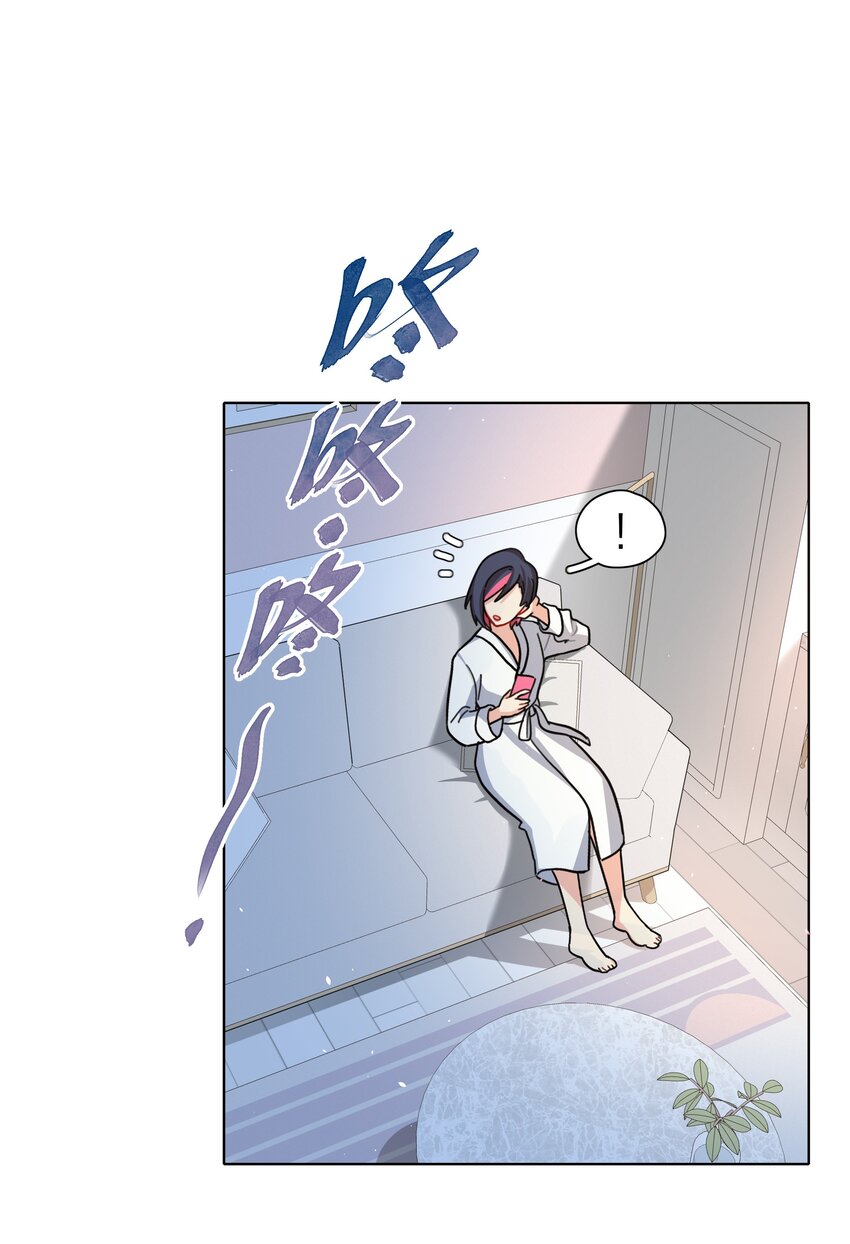 08 美女，约吗？34