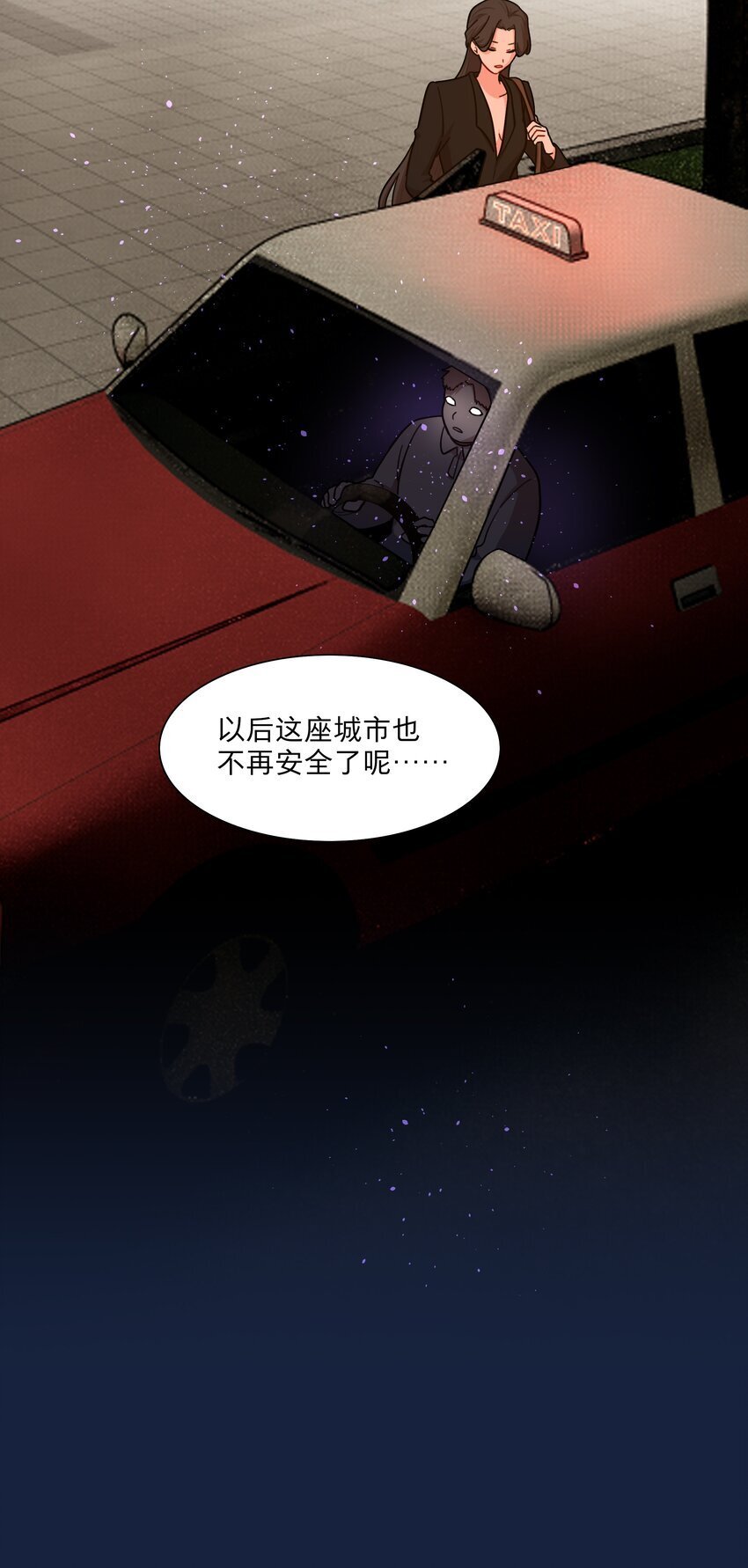 52 危险的城市26