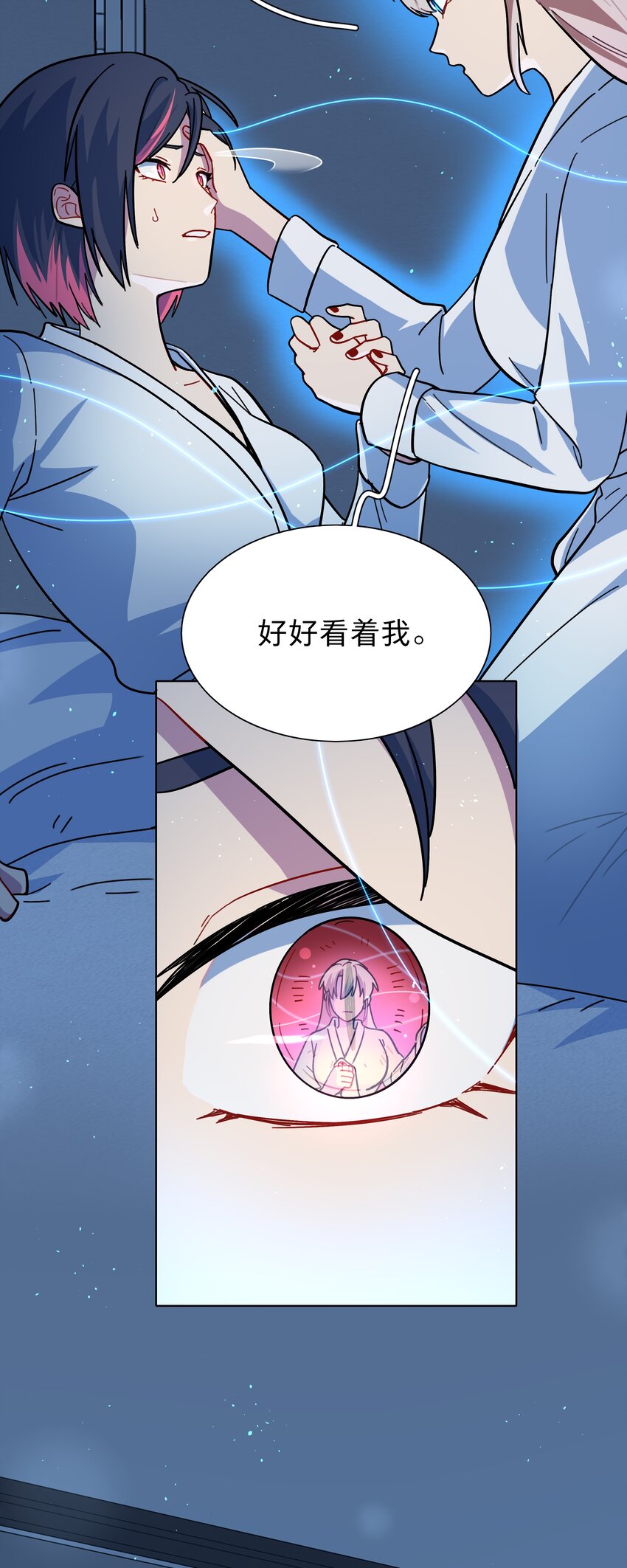 20 打工的那些年22