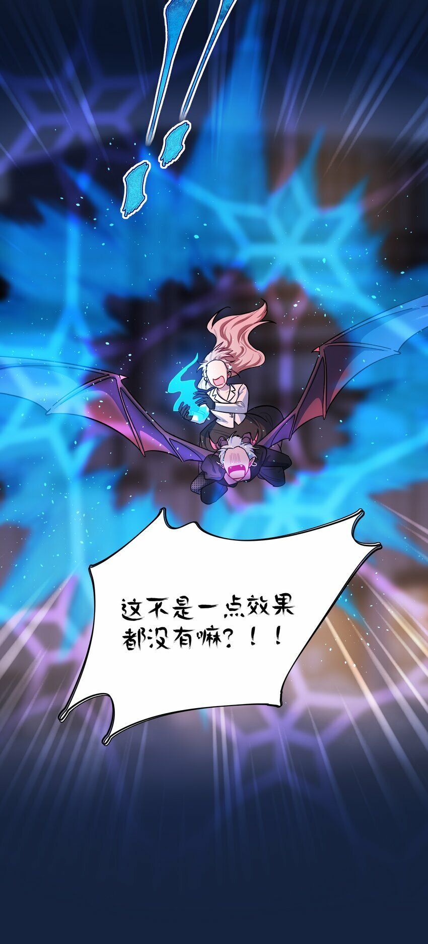 42 落跑圆舞曲33