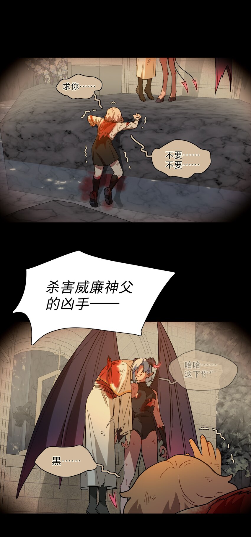 02 你怎么会在这里23