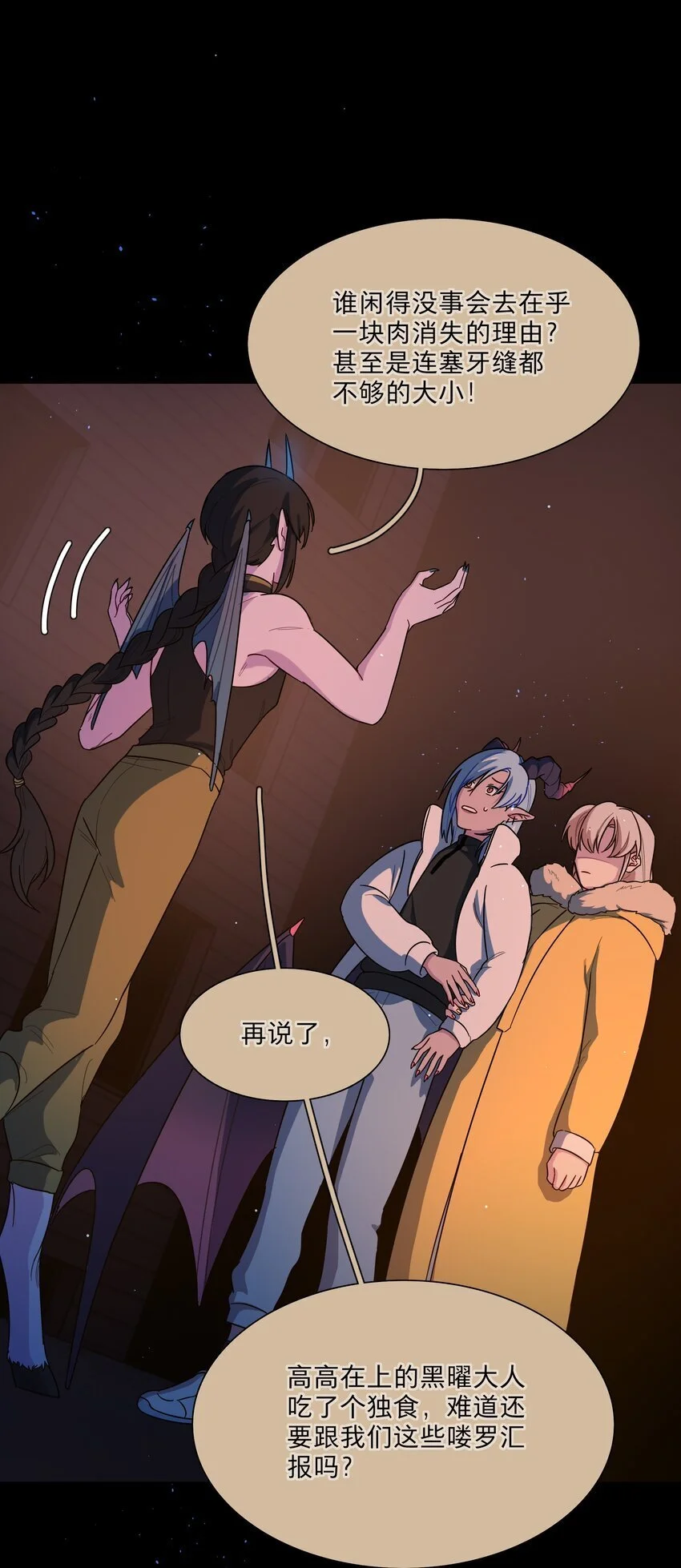54 老朋友31