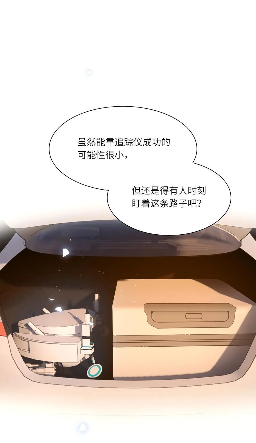 81 回同一个家53