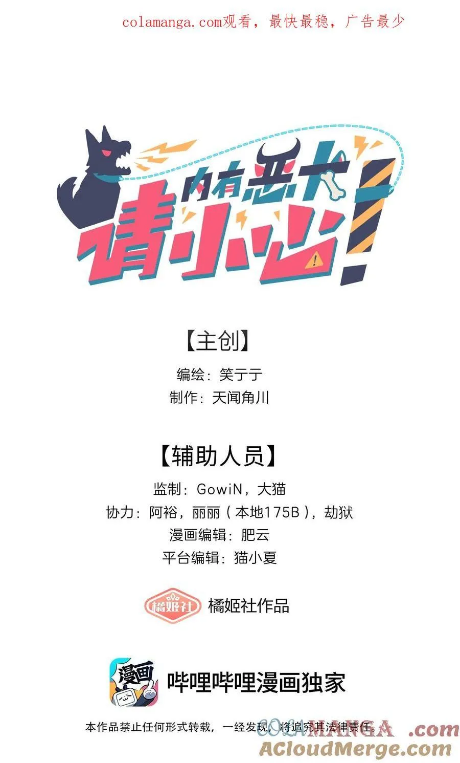 75 脑海中的首领0