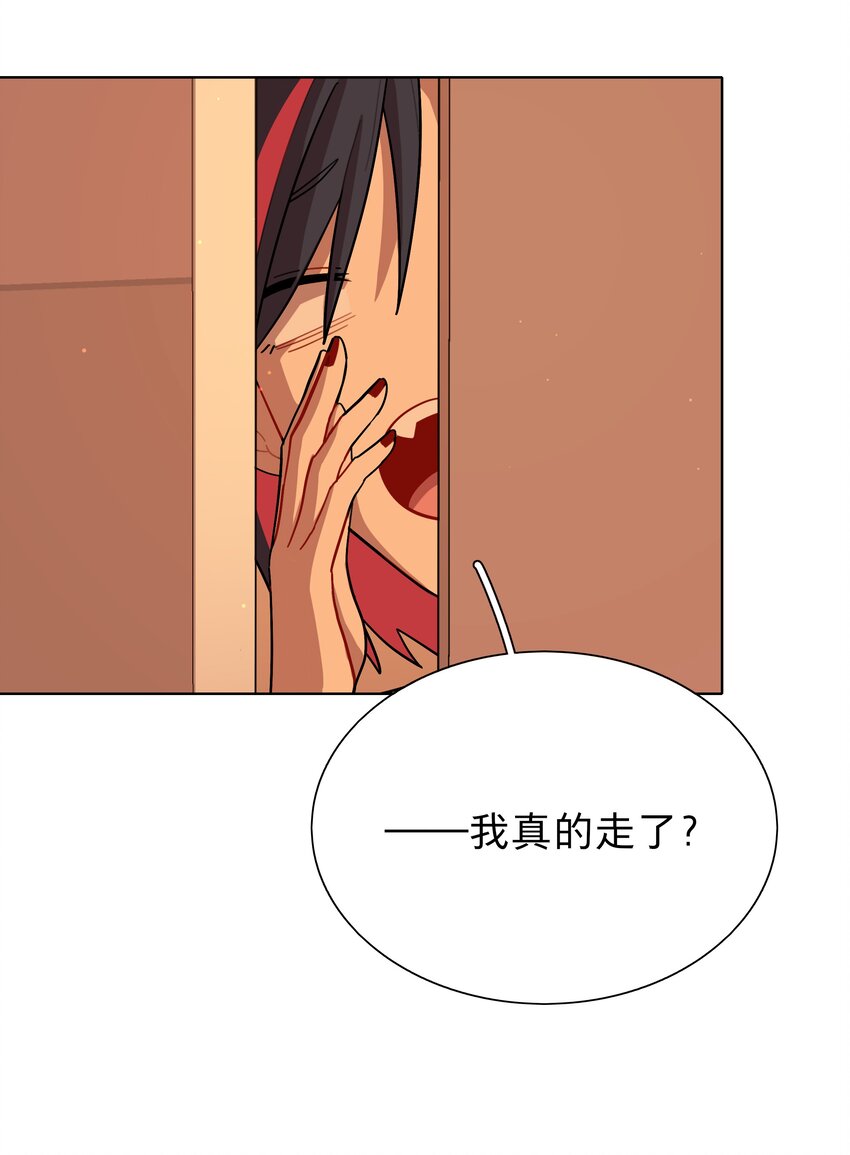 13 小情侣的把戏34