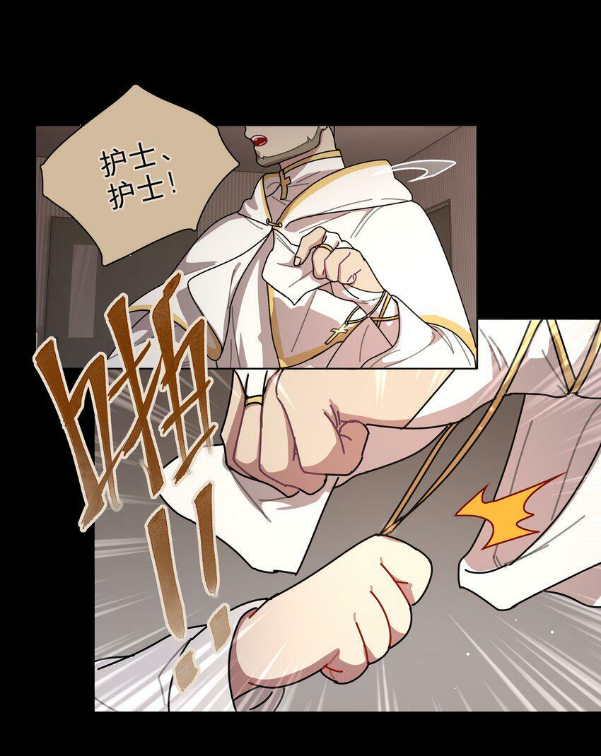 28 黑曜不要我了19