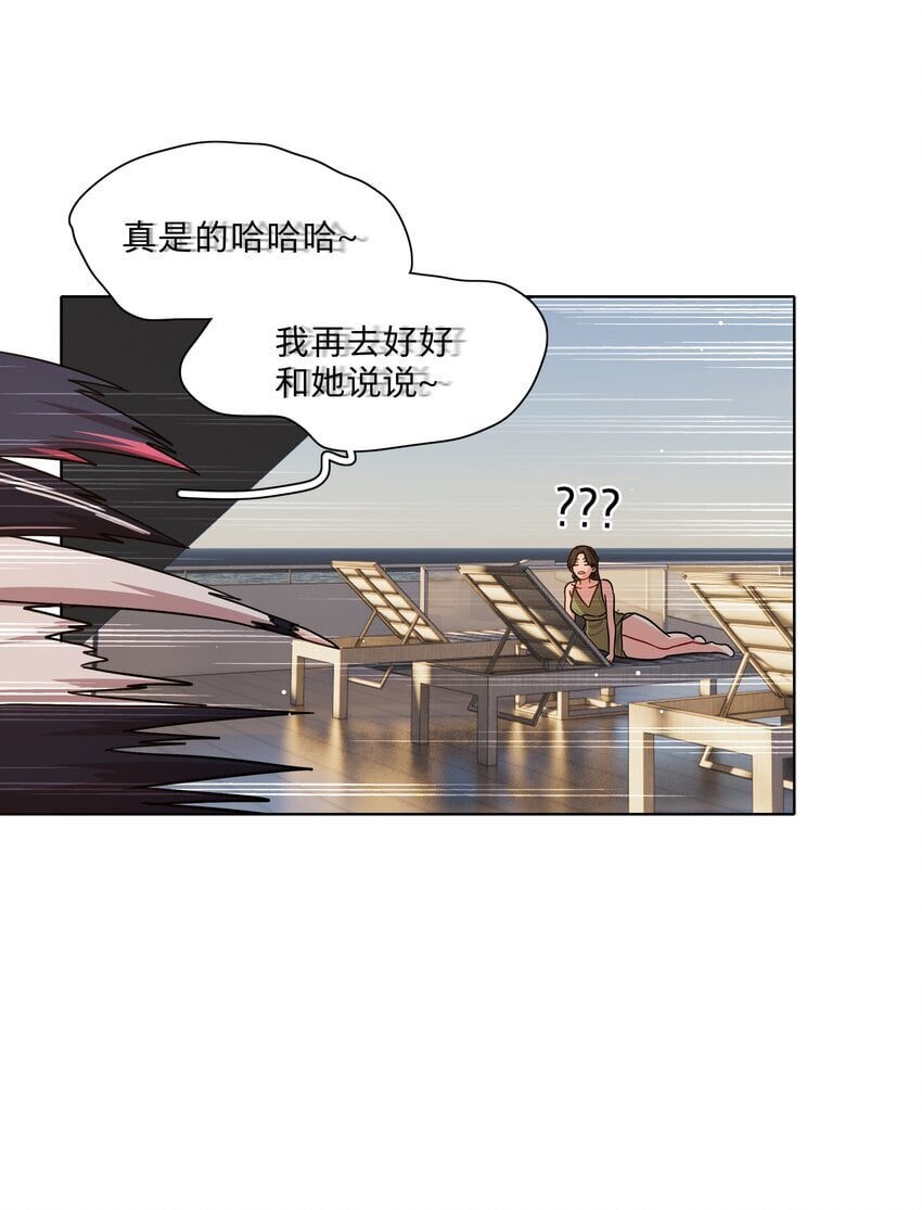49 play的一环33
