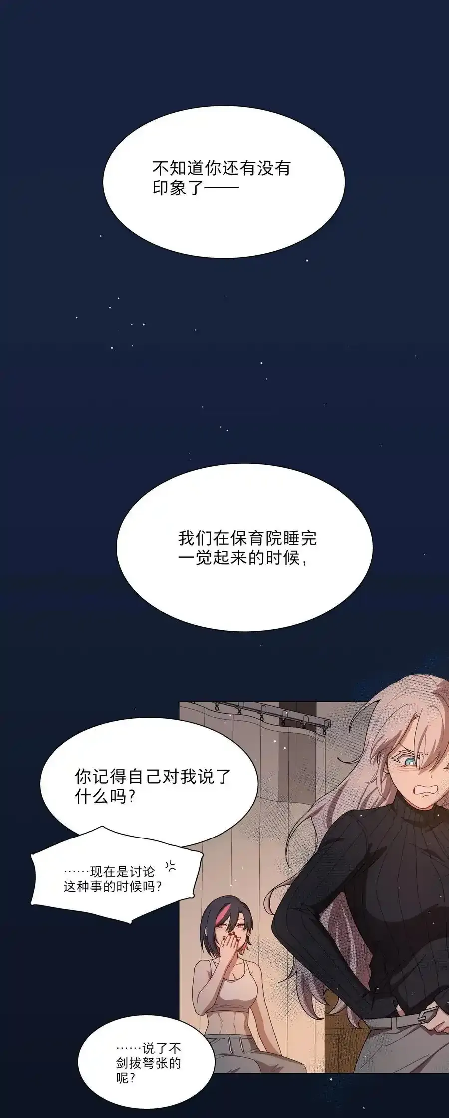 66 平等的朋友13