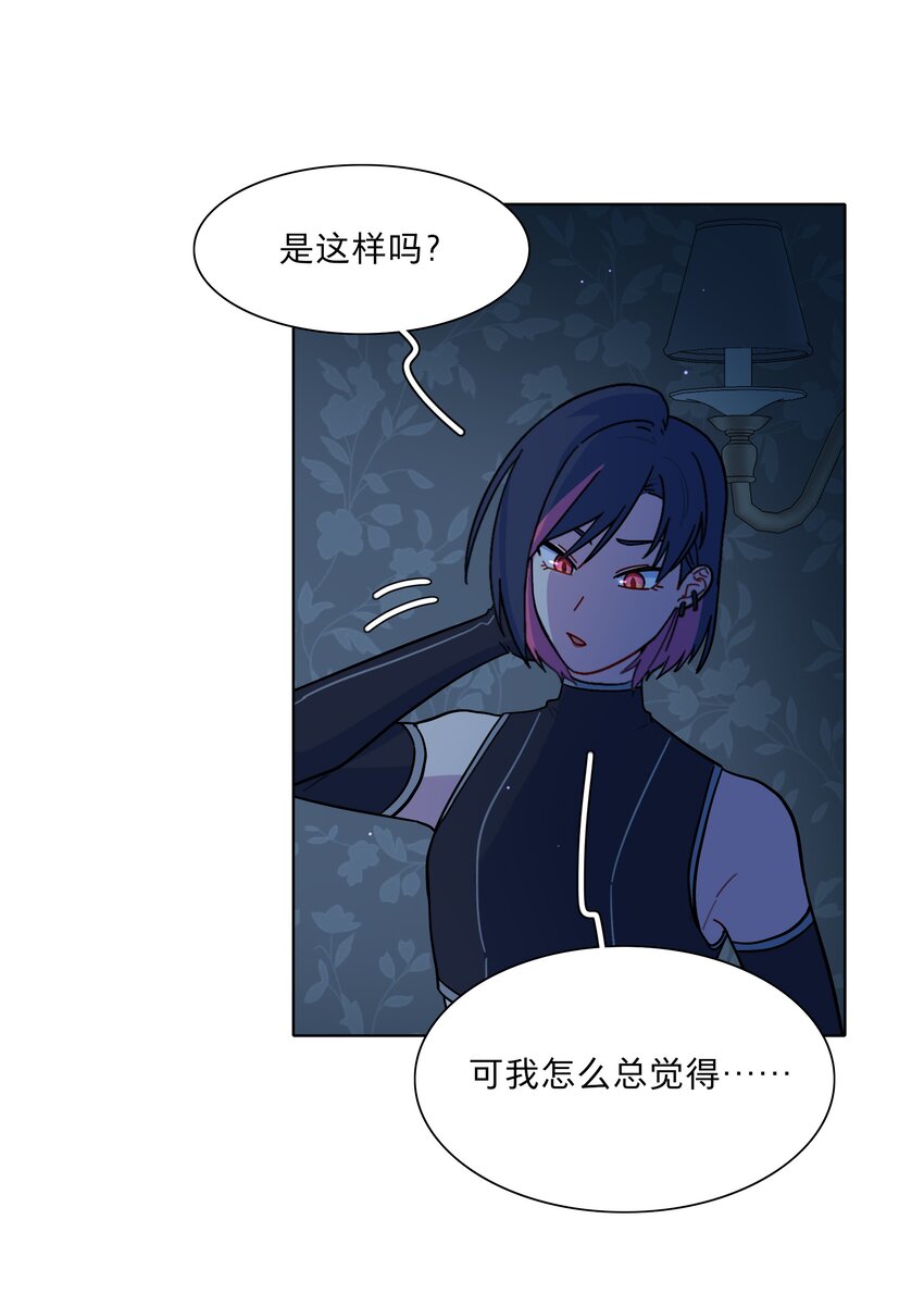 10 诡计多端的女通讯录21