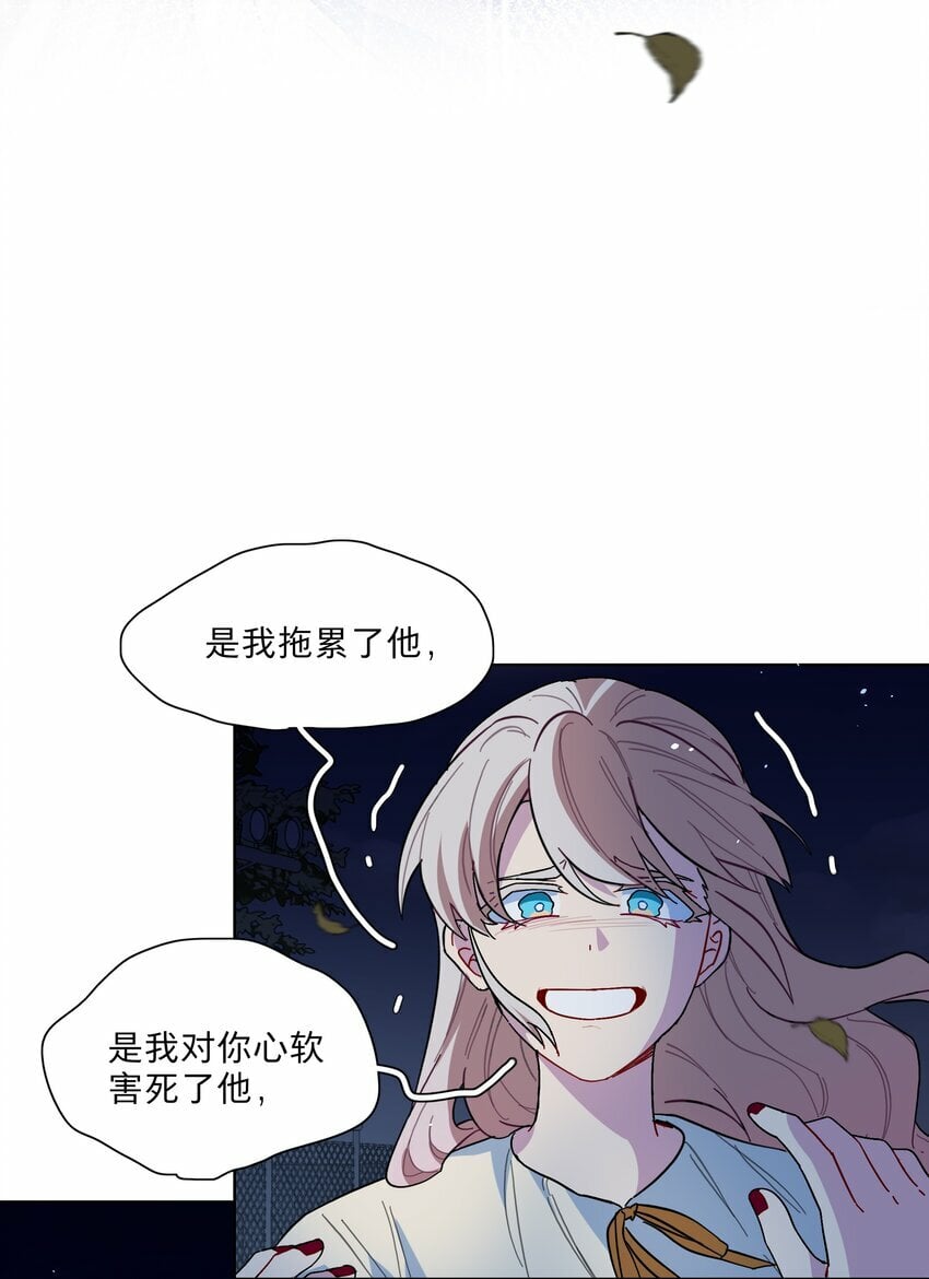 36 我们都是凶手38